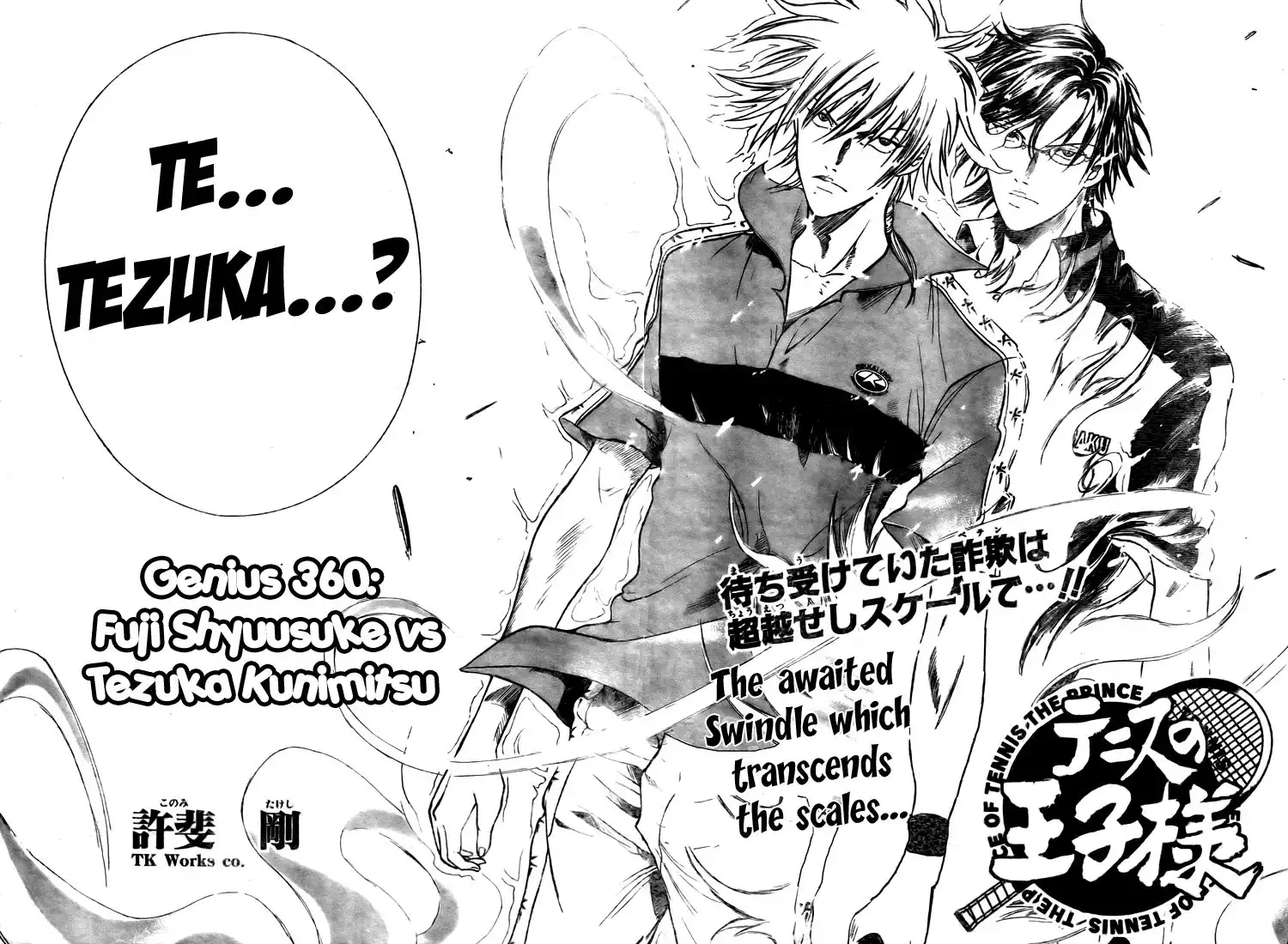 Prince of Tennis Chapter 360 4